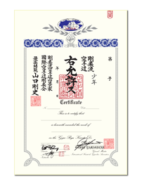 Jr. Dan Certificate (IKGA)